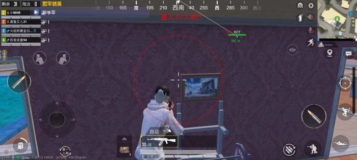 和平精英辅助瞄准苹果版下载教程（和平精英辅助瞄准苹果版下载的主要功能有哪些？）